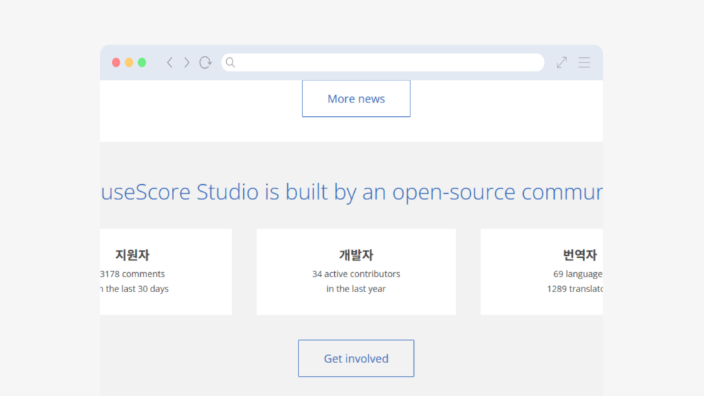 뮤즈스코어 PC