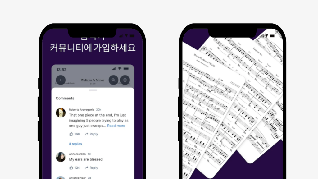 뮤즈스코어 모바일